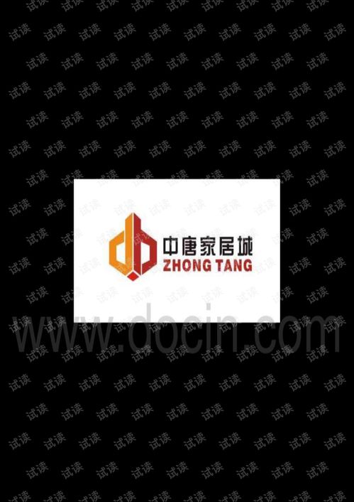 廣告?zhèn)髅街械臉酥驹O計 創(chuàng)意與策略的融合演示