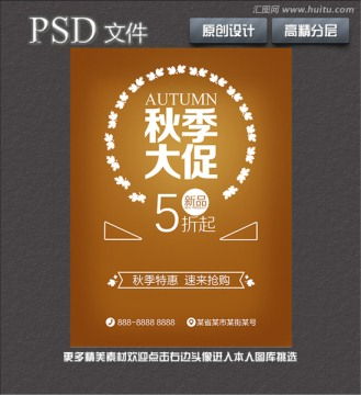 高效專業(yè)的設計服務 洗車海報、畫冊宣傳單與廣告模板一站式代理代辦
