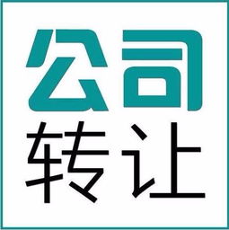 天津北辰區公司注銷代辦費用詳解與高效辦理攻略