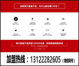 有行鯊魚拼板膠 20年工廠直發，優質代理合作新機遇