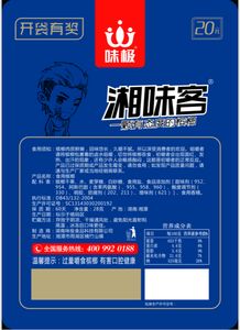 石河子檳榔代理品牌全解析 產(chǎn)品矩陣與廣告設(shè)計策略
