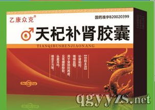 補腎產(chǎn)品市場洞察與招商策略，兼談常見補腎藥物與廣告設(shè)計要點