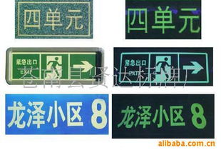 蒼南縣賢達標牌廠 專業(yè)廣告牌產(chǎn)品系列與一站式代理代辦服務(wù)