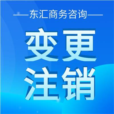 快速開啟創業之路 南京公司注冊一站式代辦與專業廣告設計服務推薦